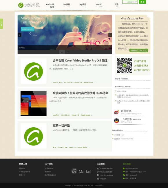 inaword是什么意思 他们用表演把人情滋味填满时光的褶皱
